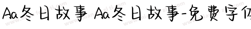 Aa冬日故事 Aa冬日故事字体转换